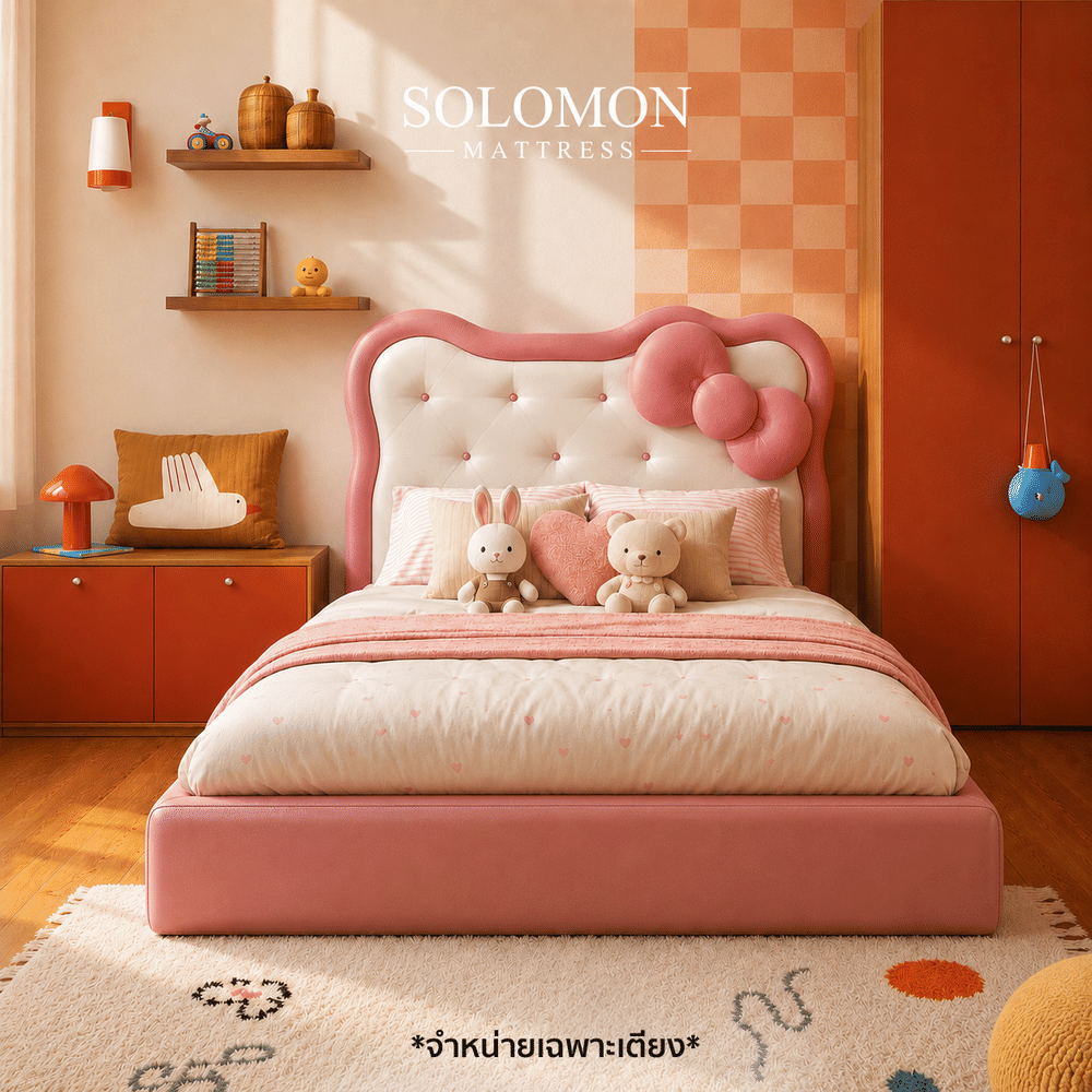 เตียงเด็ก 5 ฟุต SOLOMON รุ่น ไอต้าวเเมว